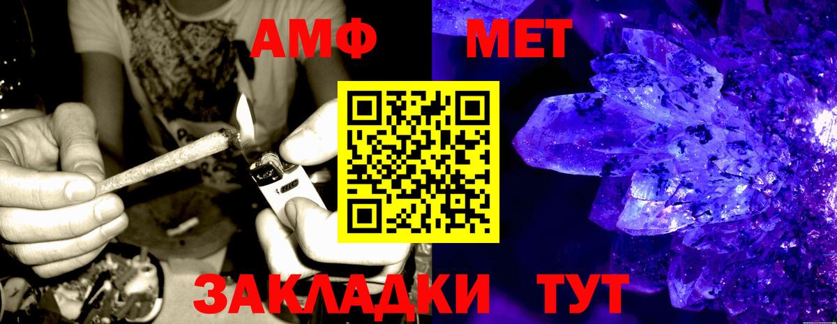 Богданович  Амфетамин  Вход с VPN  Амфетамин  Amphetamine 98% 