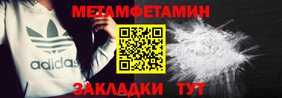 Амфетамин 98% Богданович