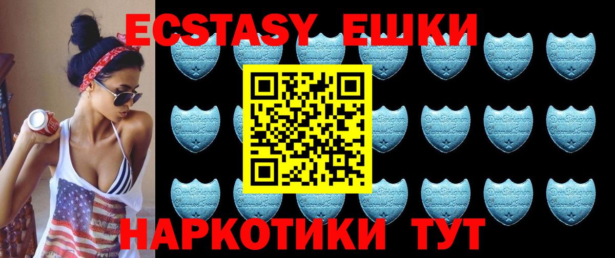 Богданович  Экстази      ЭКСТАЗИ круглые  Вход с VPN 