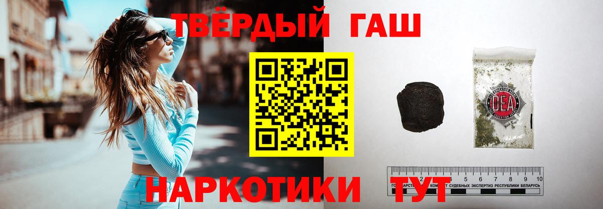 Богданович  ГАШИШ убойный  Вход с VPN  Гашиш Cannabis 