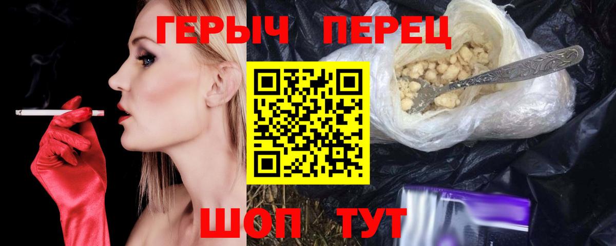 Героин Афган Богданович
