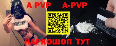 гидра Севастополь