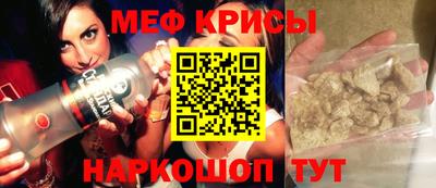 гидра Севастополь