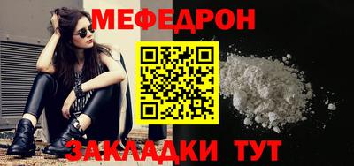 гидра Севастополь