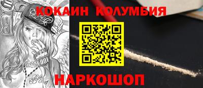 мдпв Северобайкальск