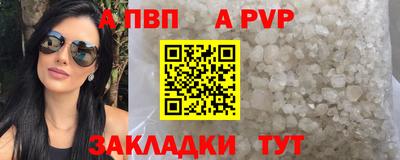 гидра Севастополь