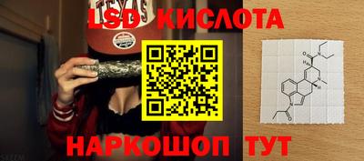 трава Свободный