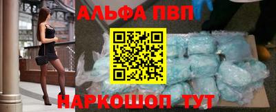 мдпв Северобайкальск