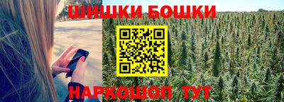 гидра Севастополь