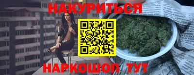 гидра Севастополь