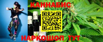 гидра Севастополь