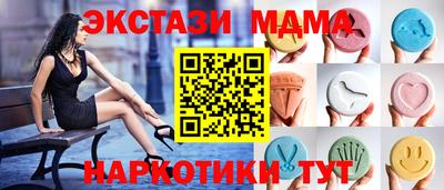 мдпв Северобайкальск