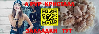 мдпв Северобайкальск