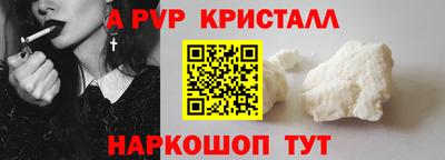 трава Свободный
