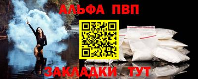 мдпв Северобайкальск