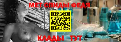 гидра Севастополь