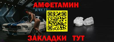 гидра Севастополь