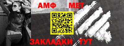 гидра Севастополь