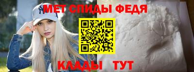 гидра Севастополь