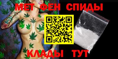 гидра Севастополь