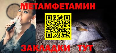 мдпв Северобайкальск