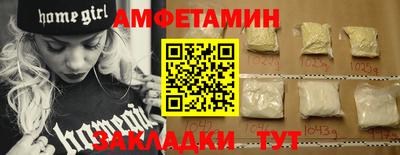 мдпв Северобайкальск