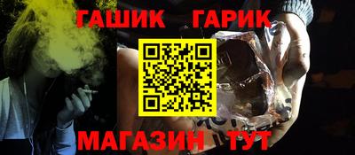 гидра Севастополь