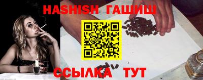 гидра Севастополь