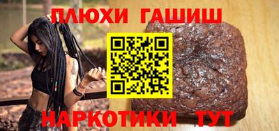 гидра Севастополь