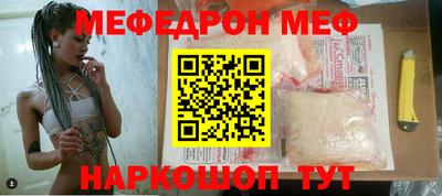 мдпв Северобайкальск