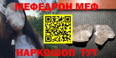 мдпв Северобайкальск