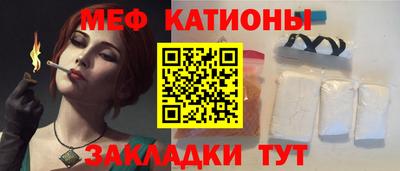 гидра Севастополь