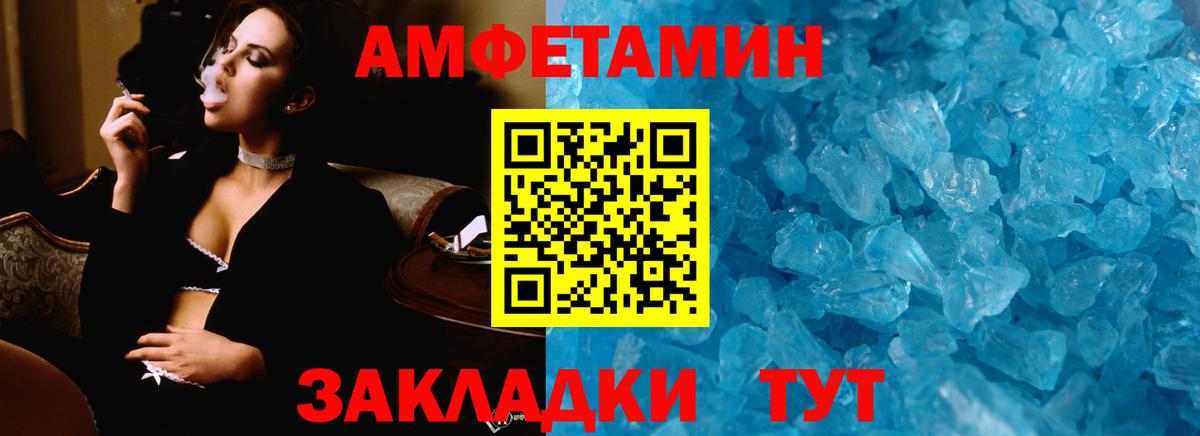 Метамфетамин Methamphetamine Богданович