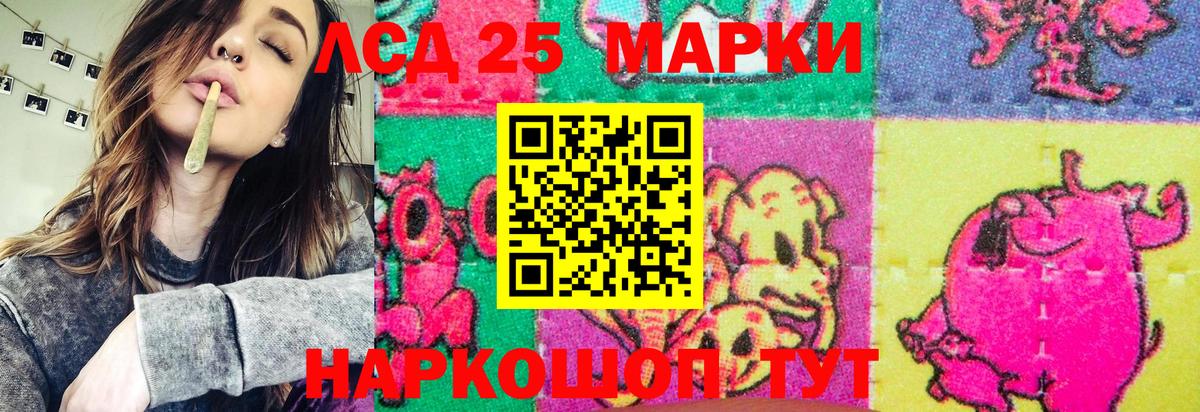 Марки NBOMe 1,5мг  Вход с VPN  Богданович 