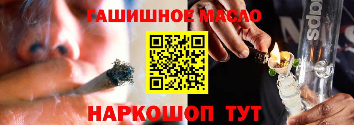 ТГК концентрат Богданович