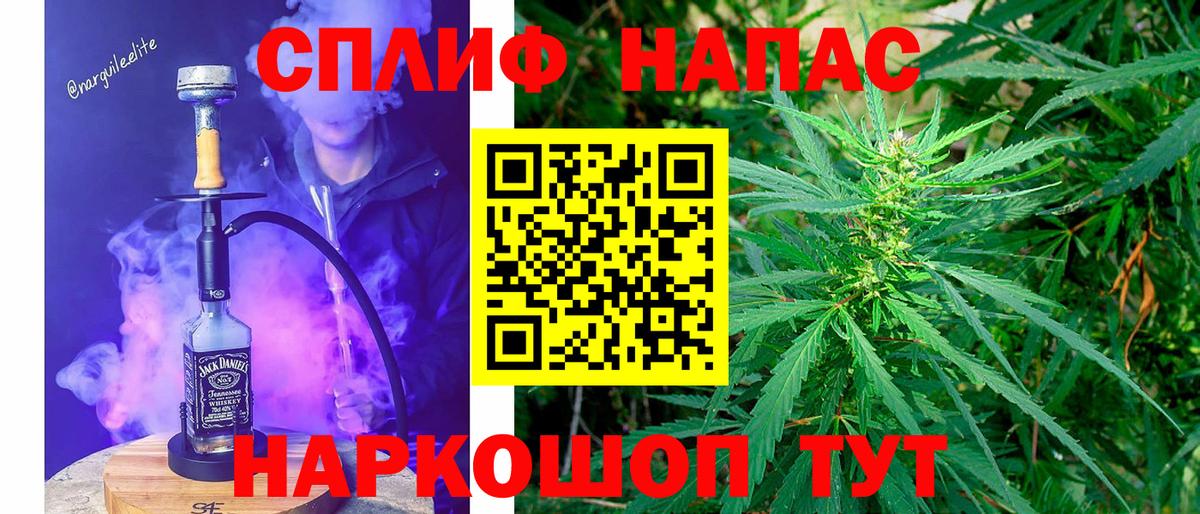 Богданович  Марихуана MAZAR  Каннабис LSD WEED  Канабис тримм  Вход с VPN 